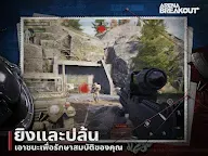 Screenshot 17: Arena Breakout: FPS