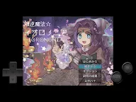 Screenshot 5: Rebellion Magic Iorononia