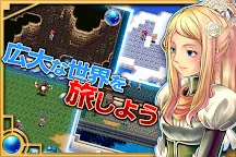 Screenshot 3: RPG クリスタレイノ（序盤体験版） - KEMCO