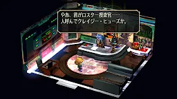 Screenshot 18: 復活邪神：邪神領域 重製版