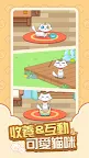 Screenshot 8: 貓咪時刻 CAT TIME - 療愈養貓，方塊消除休閒遊戲