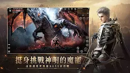 Screenshot 2: 潘朵拉:命運先知