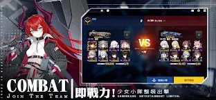 Screenshot 21: 카운터사이드 | 중문번체버전