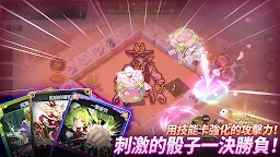 Screenshot 4: Game of Dice