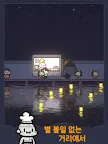 Screenshot 9: 별빛바다 푸드트럭