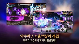 Screenshot 12: 地下城與勇士 Mobile | 韓文版