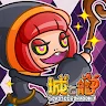 Icon: 城與龍  | 繁中版