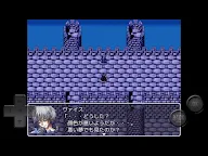 Screenshot 14: SERAPH eau rouge