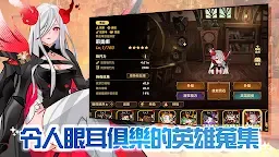 Screenshot 5: 洛伊的移動要塞 : AFK RPG