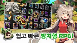 Screenshot 19: 이세계 격겜소녀 키우기