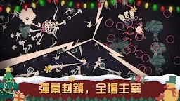 Screenshot 6: 黎明前20分鐘