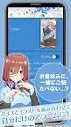 Screenshot 3: 五等分的新娘鬧鐘 中野三玖ver.