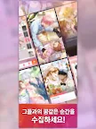 Screenshot 13: 달링펫 : 오늘부터 동거