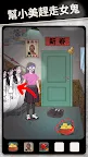 Screenshot 1: 整個活吧