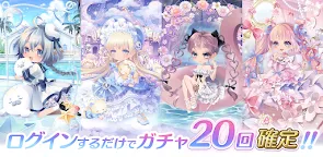 Screenshot 19: かわいくきがえてファッションショー❤CocoPPa Play