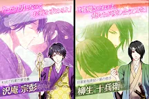 Screenshot 5: 緋之彼方