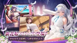 Screenshot 8: Girl Wars: Fantasy World Unification Battle | ญี่ปุ่น
