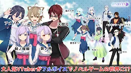 Screenshot 1: Ruriiro Days 〜Heavenly Blue〜