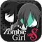 좀비 그녀 side:S -sister- | 글로벌버전