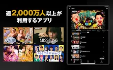 Screenshot 11: AbemaTV