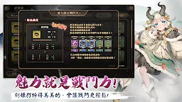 Screenshot 5: 絢花百兵帖