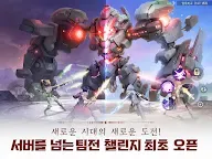 Screenshot 13: 月光魔盜團 | 韓文版