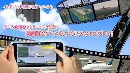 Screenshot 12: ぼくは航空管制官４ セントレア