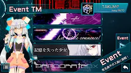 Screenshot 2: TAKUMI³