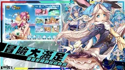Screenshot 2: 放置魔王 | 繁中版