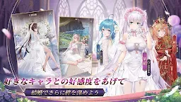 Screenshot 5: Depose Girls