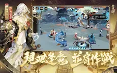 Screenshot 21: Onmyoji | Asie