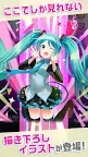 Screenshot 3: 初音ミク -TAP WONDER-