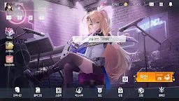 Screenshot 10: Starseed: Asnia Trigger | Korean
