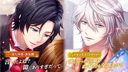 Screenshot 6: 恋愛ホテル～恋愛ゲーム・乙女ゲーム・無料