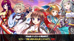 Screenshot 3: Sengoku Blade Doll Kai 