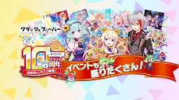 Screenshot 1: Crash Fever | Japanese