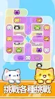 Screenshot 2: Screw Cat: Cat Jam Puzzle