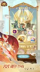 Screenshot 7: 劍與遠征 | 韓文版