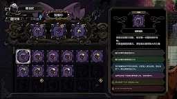 Screenshot 32: Never Grave