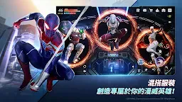 Screenshot 2: MARVEL 未來革命