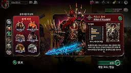 Screenshot 11: Warhammer 40,000: Warpforge