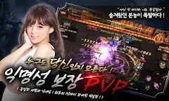 Screenshot 13: ACHERON