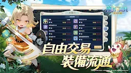 Screenshot 5: 魔力寶貝：重返法蘭