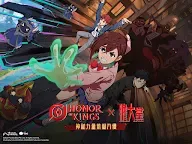Screenshot 7: 王者榮耀 | 國際版