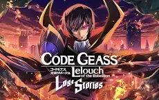 Screenshot 7: Code Geass 反叛的魯路修 失落物語｜國際版