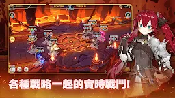 Screenshot 24: 德米安傳記 : 海盜聯盟
