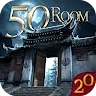 Icon: 密室逃脱：挑战50个房间 20