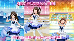 Screenshot 24: 偶像大師 灰姑娘女孩 STARLIGHT SPOT