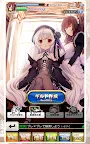 Screenshot 14: ブレイブソード×ブレイズソウル