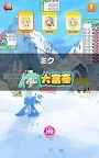Screenshot 14: 初音ミク みんなで大富豪
